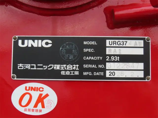 三菱 ファイター 2KG-FK62F(2WD)の写真40