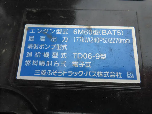 三菱 ファイター 2KG-FK62F(2WD)の写真44