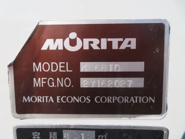 いすゞ フォワード SKG-FRR90S2(2WD)の写真37