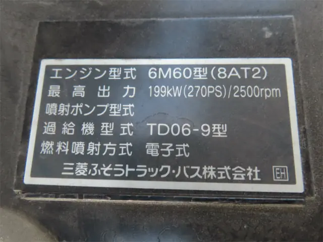 三菱 ファイター QKG-FK62FZ(2WD)の写真42