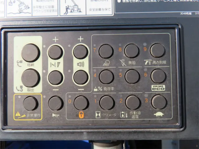 いすゞ フォワード 2PG-FRR90S2(2WD)の写真37