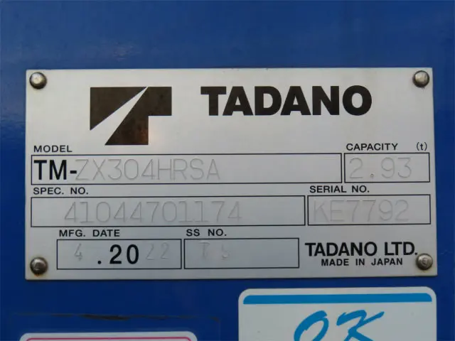 いすゞ フォワード 2PG-FRR90S2(2WD)の写真38