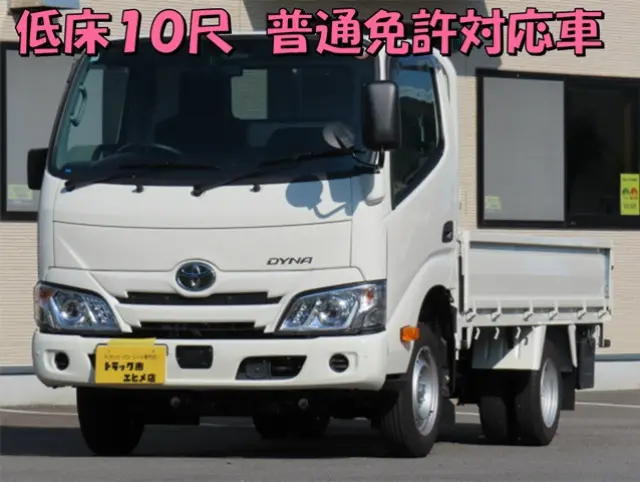 トヨタ ダイナ 3BF-TRY230(2WD)の写真1