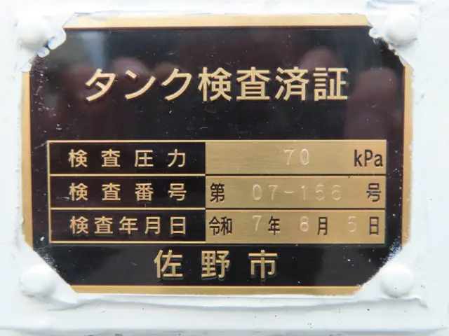 三菱 キャンター 2PG-FEB90(2WD)の写真41