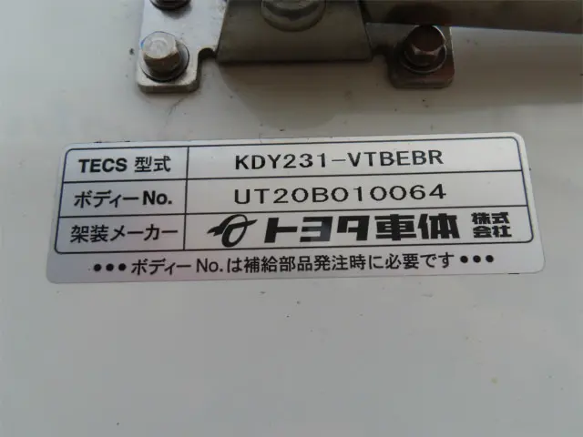 トヨタ ダイナ LDF-KDY231(2WD)の写真38