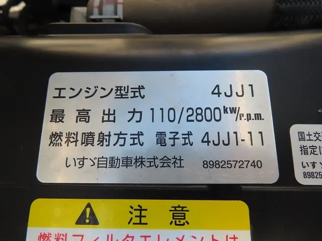 いすゞ エルフ TPG-NMR85N(2WD)の写真41