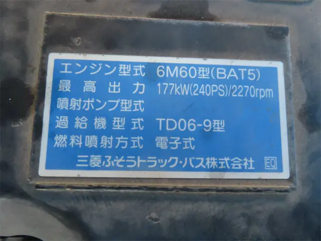 三菱 ファイター 2KG-FK62FZ(2WD)の写真40