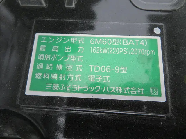 三菱 ファイター 2KG-FK62F(2WD)の写真40