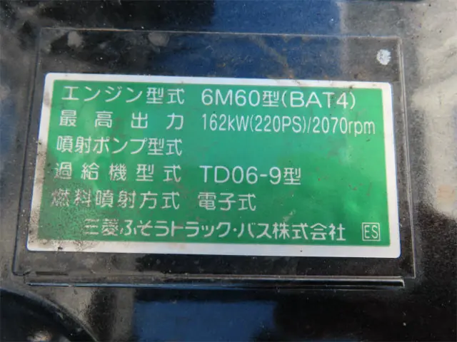 三菱 ファイター 2KG-FK62F(2WD)の写真42