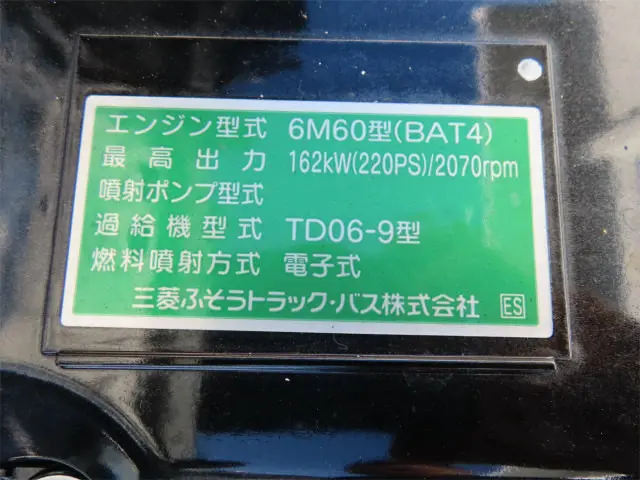 三菱 ファイター 2KG-FK62F(2WD)の写真41