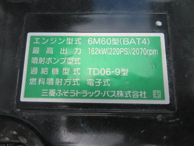 三菱 ファイター 2KG-FK62F(2WD)の写真41