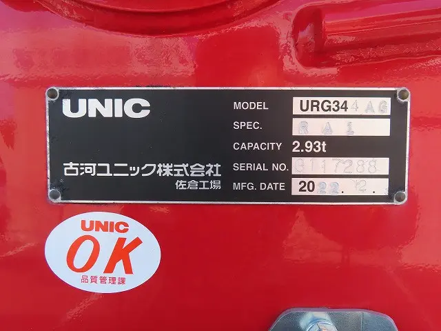 日野 レンジャー 2KG-FC2ABA(2WD)の写真39