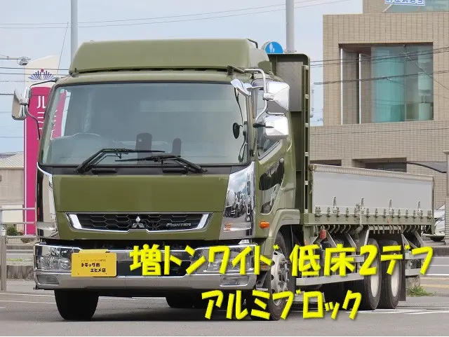 三菱 ファイター 2DG-FQ62F(6x4)の写真1