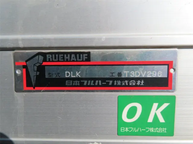 いすゞ エルフ 2RG-NLR88AN(2WD)の写真37