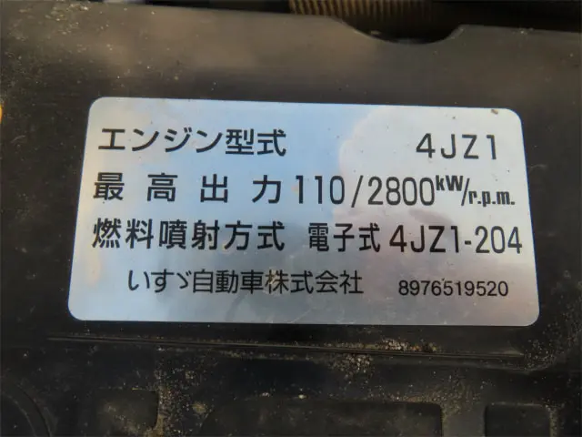 いすゞ エルフ 2RG-NLR88AN(2WD)の写真41