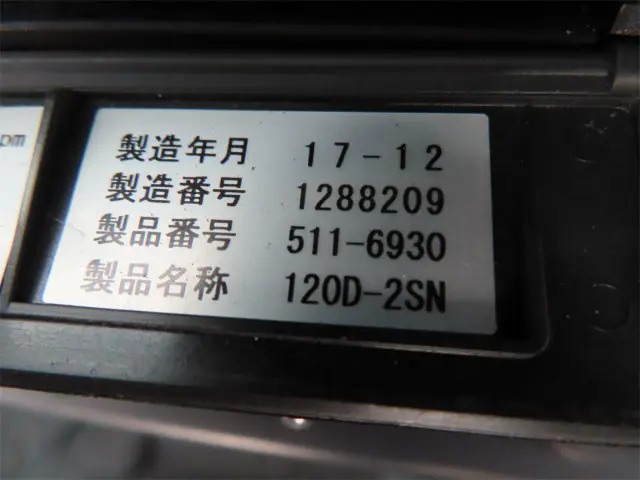 いすゞ フォワード 2RG-FTR90V2(2WD)の写真22