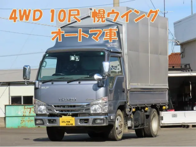 いすゞ エルフ 2RG-NJS88A(4WD)の写真1