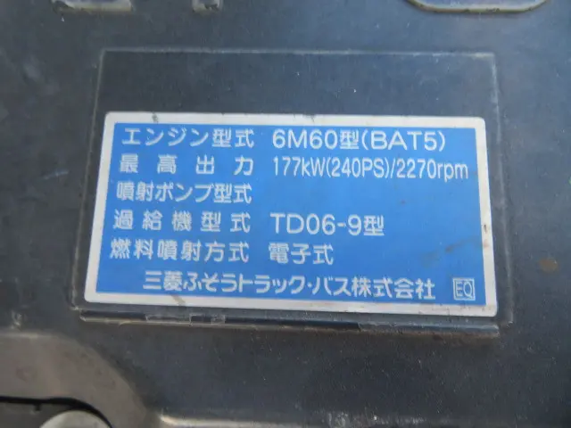 三菱 ファイター 2KG-FK62FY(2WD)の写真43