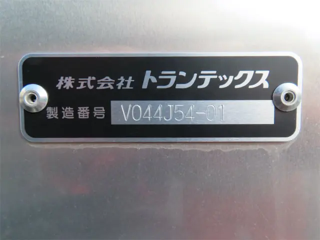 日野 デュトロ 2KG-XZU605M(2WD)の写真39