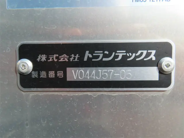 日野 デュトロ 2KG-XZU605M(2WD)の写真39