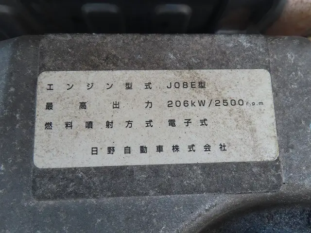 日野 レンジャー LDG-GK8JRAA(6x4)の写真42