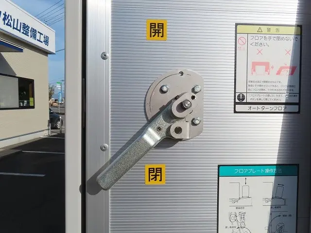 いすゞ エルフ 2RG-NPR88AM(2WD)の写真36