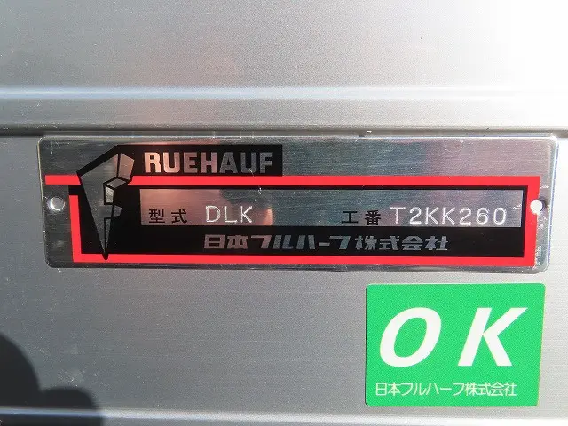 いすゞ エルフ 2RG-NPR88AM(2WD)の写真39