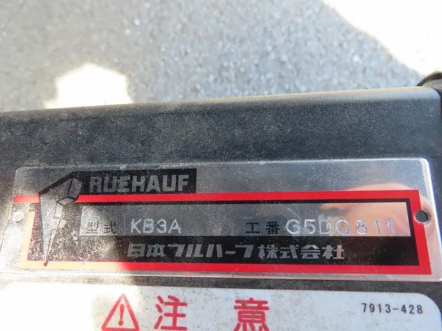 いすゞ エルフ 2RG-NPR88AM(2WD)の写真40