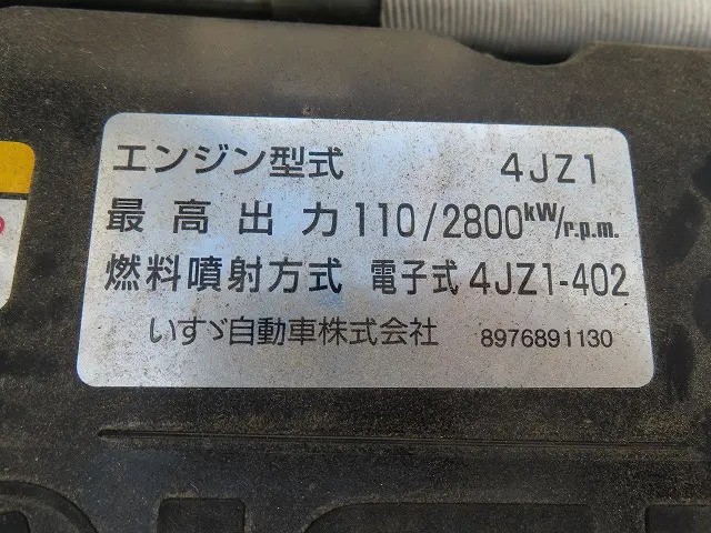 いすゞ エルフ 2RG-NPR88AM(2WD)の写真44