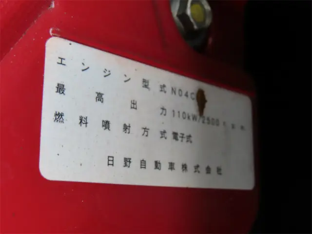 日野 デュトロ TKG-XZU600X(2WD)の写真40