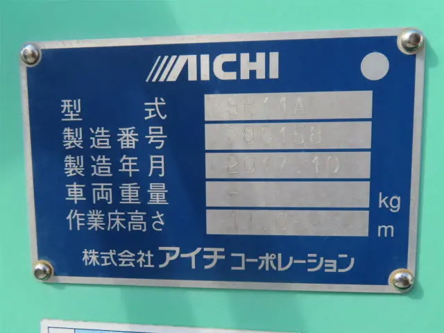 日野 デュトロ TKG-XZU600X(2WD)の写真41
