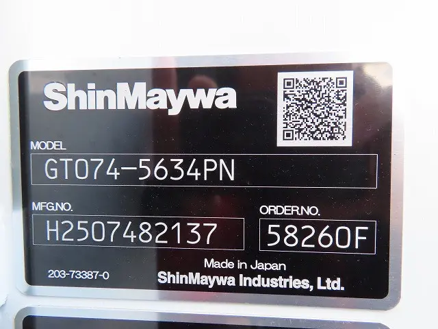 三菱 キャンター 2PG-FEB90(2WD)の写真42