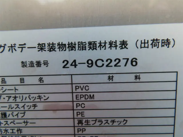 三菱 ファイター 2KG-FK65F(2WD)の写真39