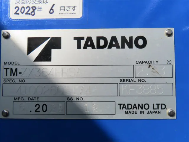 三菱 ファイター 2KG-FK62F(2WD)の写真41