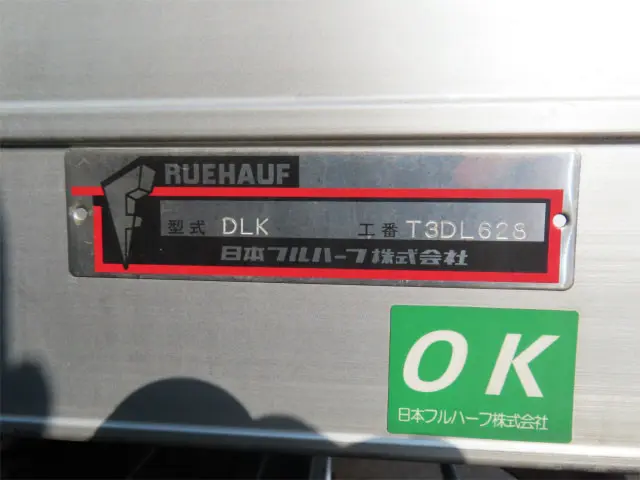 いすゞ エルフ TRG-NLR85AN(2WD)の写真35