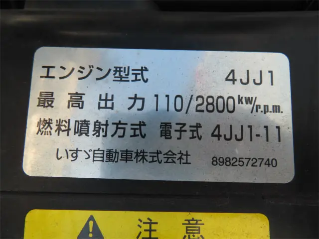 いすゞ エルフ TRG-NLR85AN(2WD)の写真39