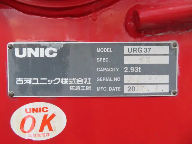 三菱 ファイター QKG-FK62FZ(2WD)の写真38