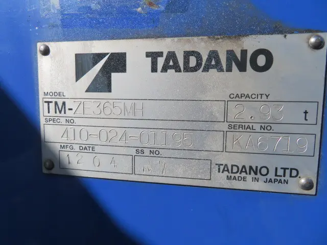 いすゞ フォワード SKG-FRR90S2(2WD)の写真21