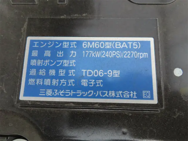 三菱 ファイター 2KG-FK62F(2WD)の写真45