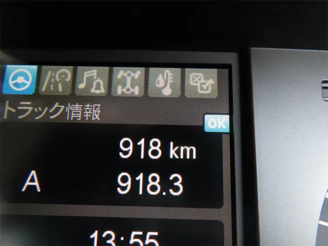 三菱 スーパーグレート 2PG-FV80VZ(6x4)の写真13