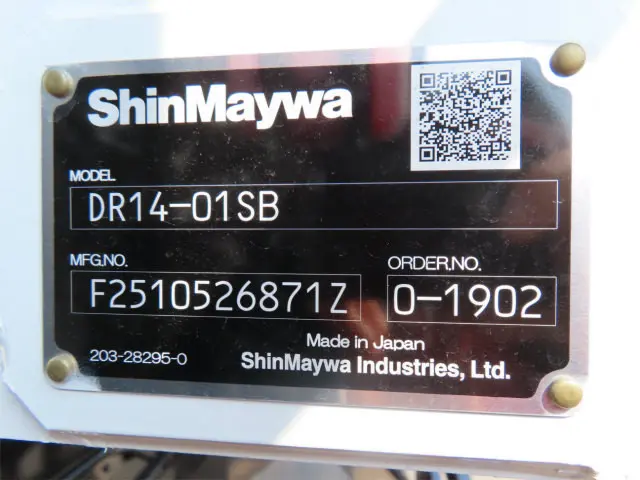 三菱 スーパーグレート 2PG-FV80VZ(6x4)の写真37