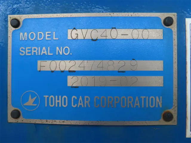 いすゞ エルフ 2PG-NKR88YN(2WD)の写真17