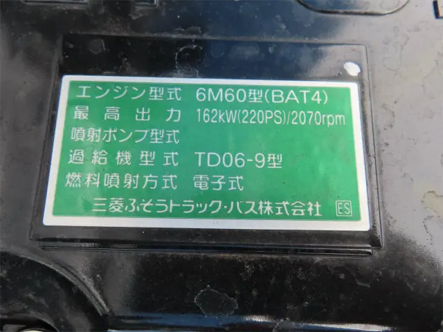 三菱 ファイター 2KG-FK65F(2WD)の写真44