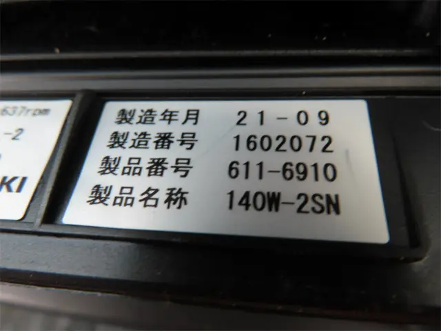 いすゞ フォワード 2RG-FSR90S2(2WD)の写真20