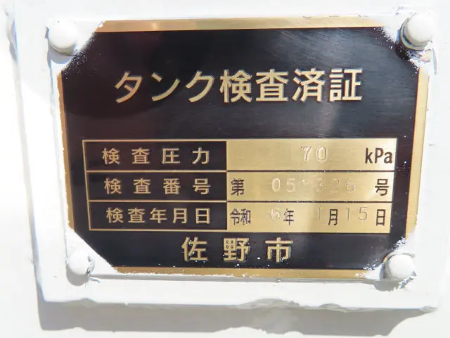 日野 デュトロ 2KG-XZU700M(2WD)の写真40