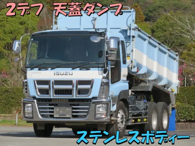 いすゞ ギガ QKG-CXZ77AT(6x4)の写真1