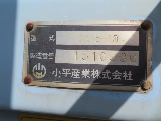 いすゞ ギガ QKG-CXZ77AT(6x4)の写真36