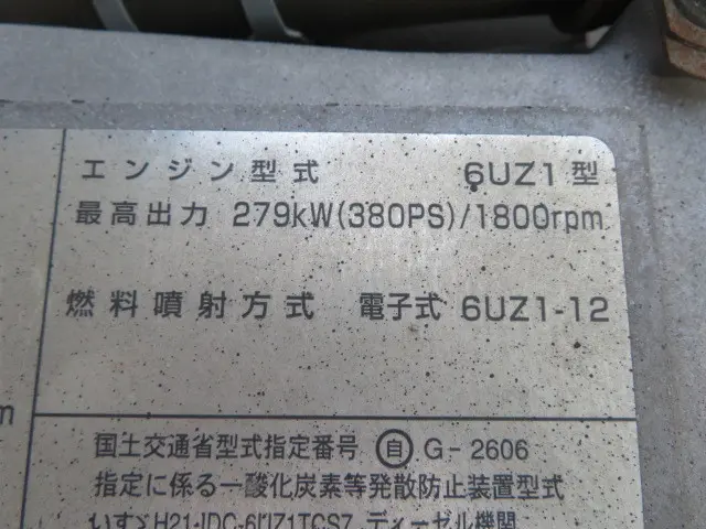 いすゞ ギガ QKG-CXZ77AT(6x4)の写真40