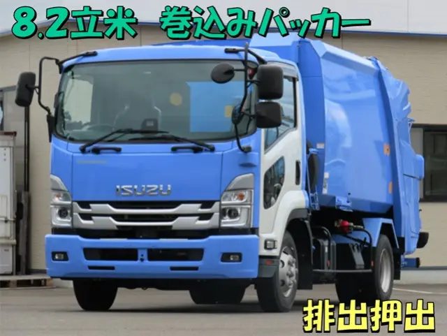 いすゞ フォワード 2PG-FRR90S2(2WD)の写真1