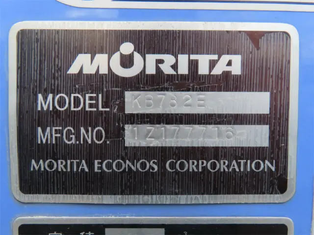 いすゞ フォワード 2PG-FRR90S2(2WD)の写真40